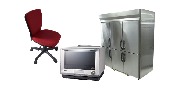 ブランド品・貴金属