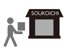 持込買取1…ご来店