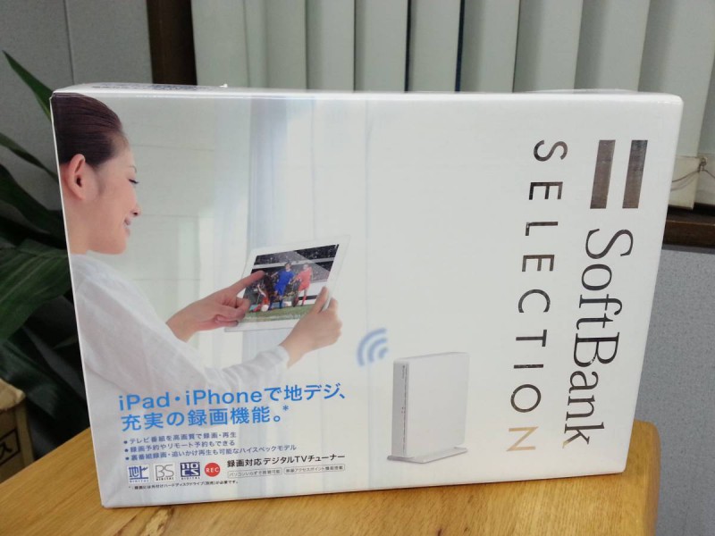 ソフトバンク 画像1