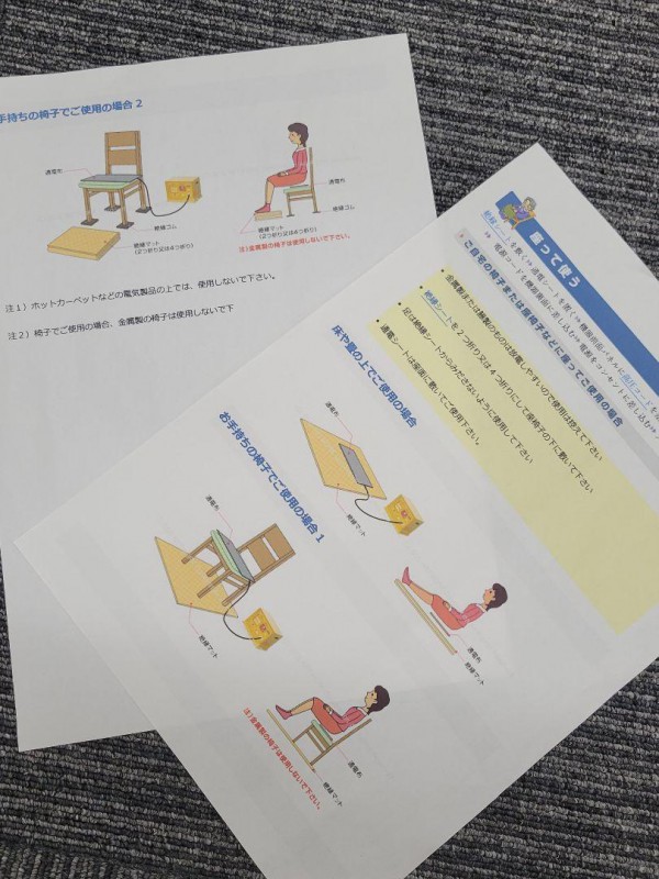 パワーヘルス 電位治療器 PH-14000B 画像12