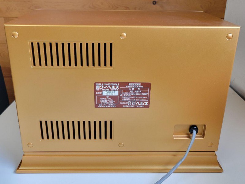 パワーヘルス 電位治療器 PH-14000B 画像6