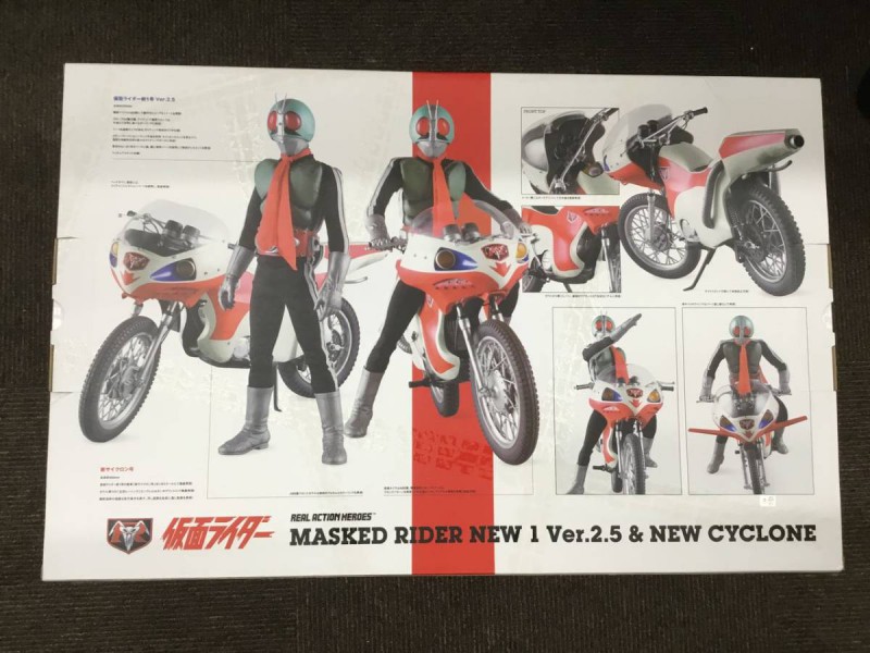 メディコム・トイ RAH DX 仮面ライダー新1号 Ver.2.5 ＆ 新サイクロン号 リアルアクションヒーローズ 画像1