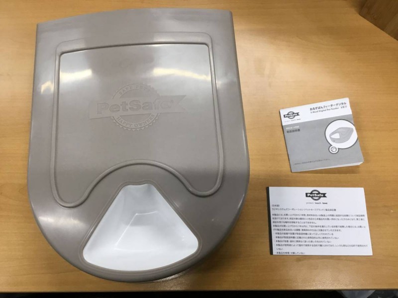 PetSafe おるすばんフィーダーデジタル 画像1