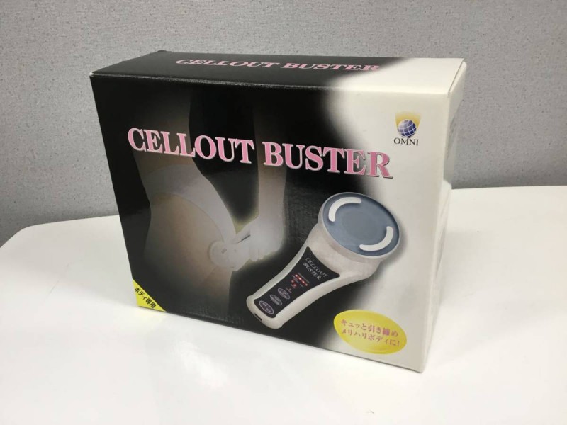 オム二 セルアウトバスター 画像1