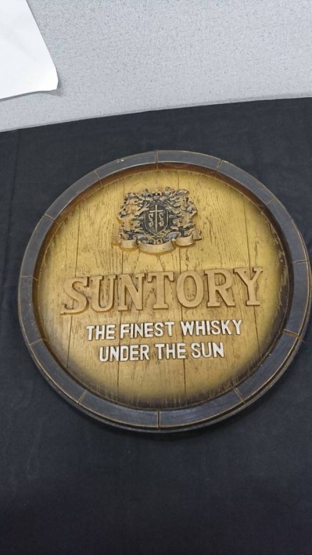 サントリー 画像1