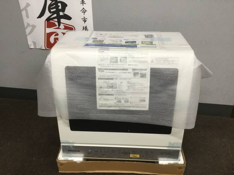 Panasonic パナソニック NP-TR3 2010年製 画像1