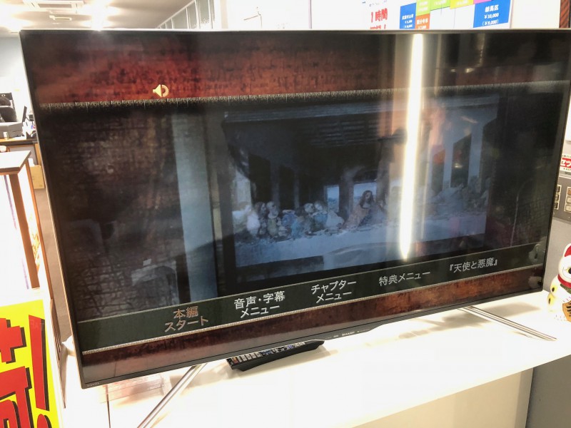 シャープ　LC-50U20 画像1