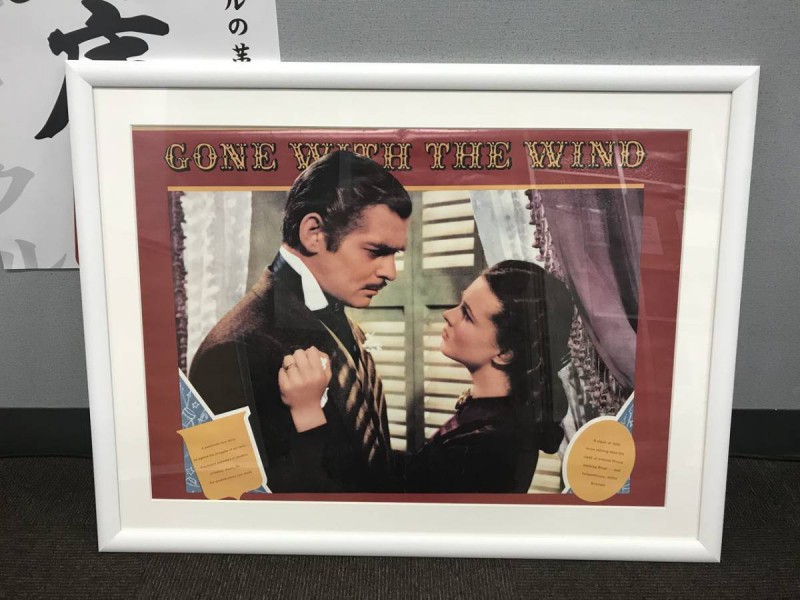 風と共に去りぬ 画像1