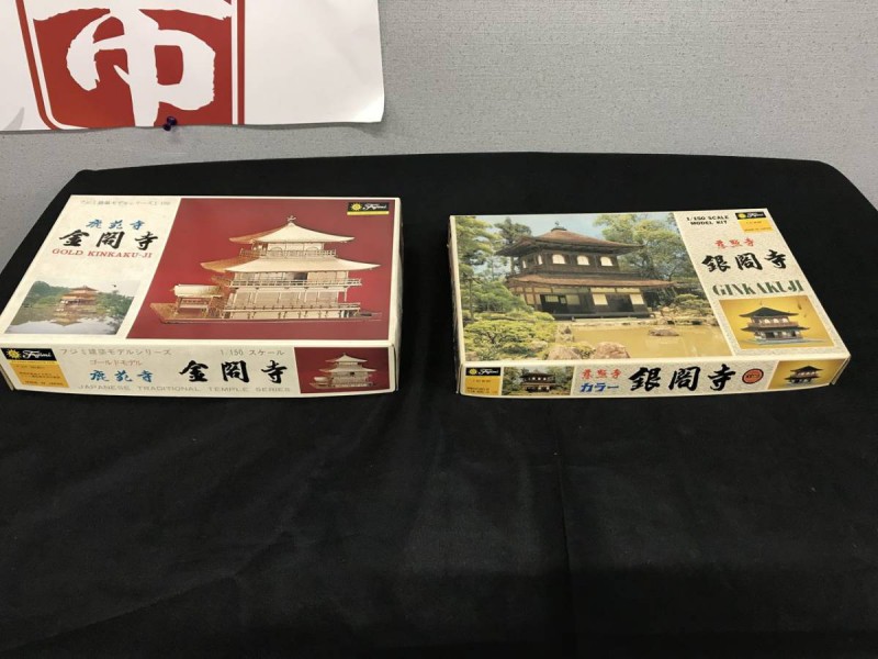 FUJIMI フジミ 金閣寺 銀閣寺 1/150 画像1