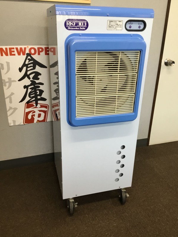 静岡製機 気化式冷風機 スポットクーラー RKF303 ジェットミスト 換気 冷風 加湿 作業場 冷風機 画像1