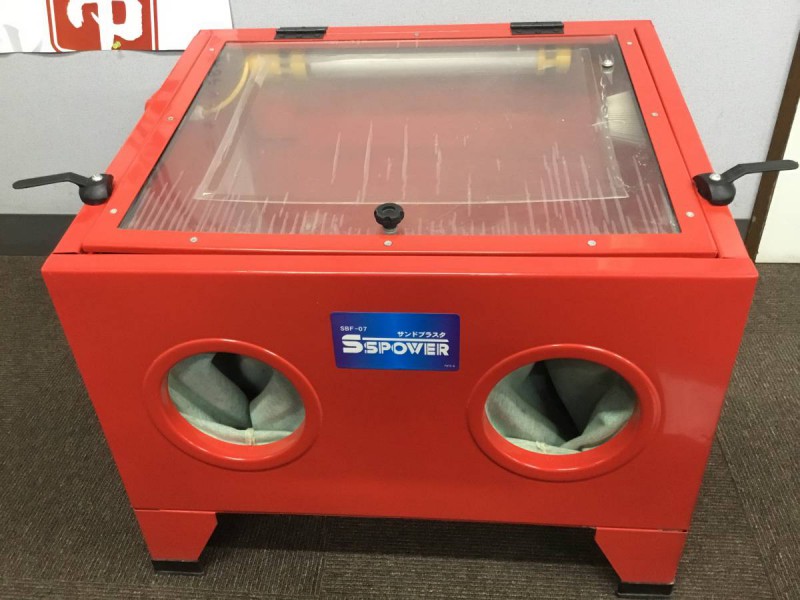 SSPOWER エスエスパワー サンドブラスタ SB-07 画像1