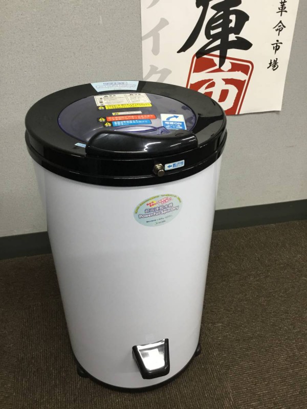 ALUMIS 超高速脱水機 パワフルスピンドライ 脱水容量約6kg ホワイト APD-6.0 脱水 17年製 画像1