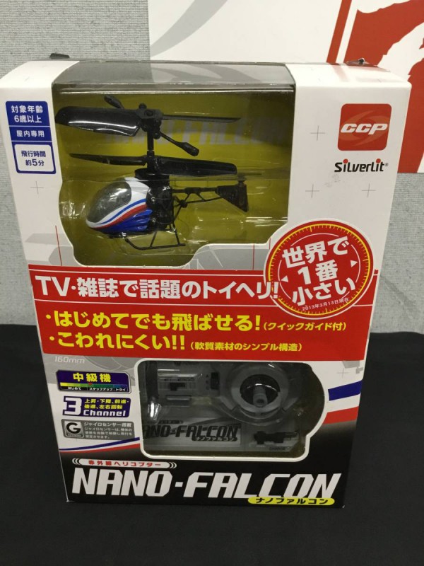 赤外線 ヘリコプター ナノファルコン 約65mm 外線 NANO-FALCON ラジコン 画像1
