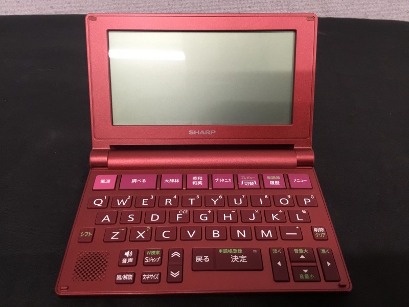 シャープ 電子辞書 PW-NA1 SHARP Brain コンパクト 赤 レッド 画像1