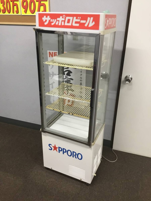 サンヨー SANYO 冷蔵ショーケース 4面 サッポロビール 冷蔵庫 ショーケース 画像1