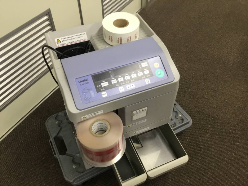 LAUREL 硬貨包装機 LAC-S01 ローレルバンクマシン 硬貨 コインカウンター 画像1