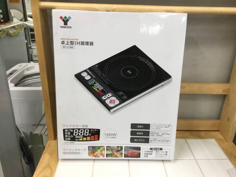 YAMAZEN 山善 画像1