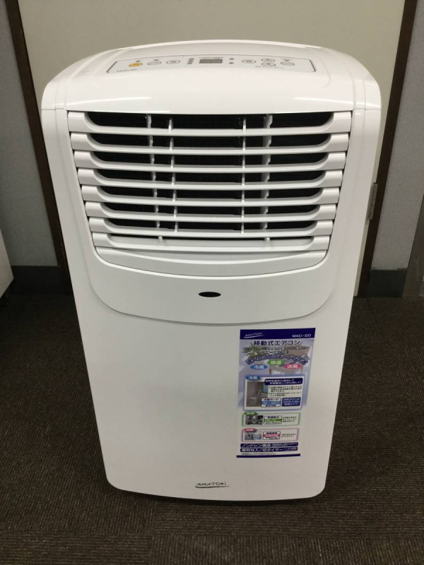 NAKATOMI ナカトミ MAC-20 2018年製 画像1