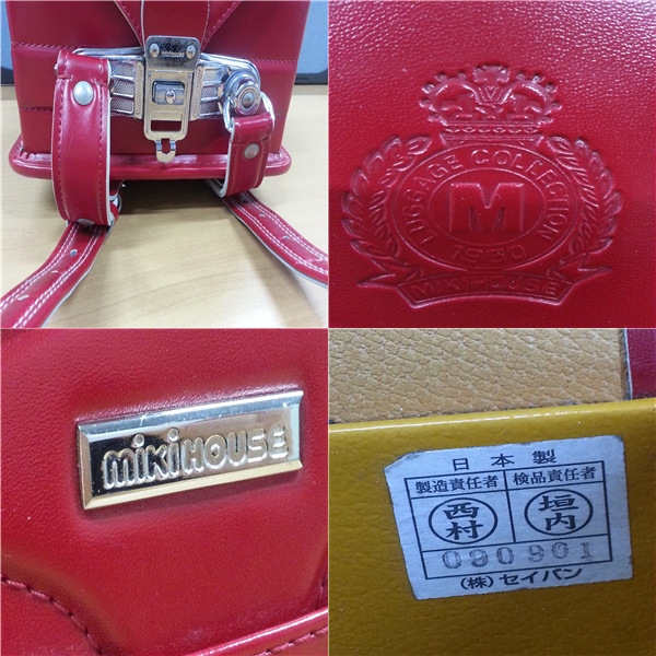 ミキハウス 画像3