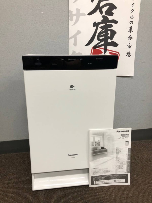 Panasonic パナソニック 加湿空気清浄機 F-VC70XL-W 画像1