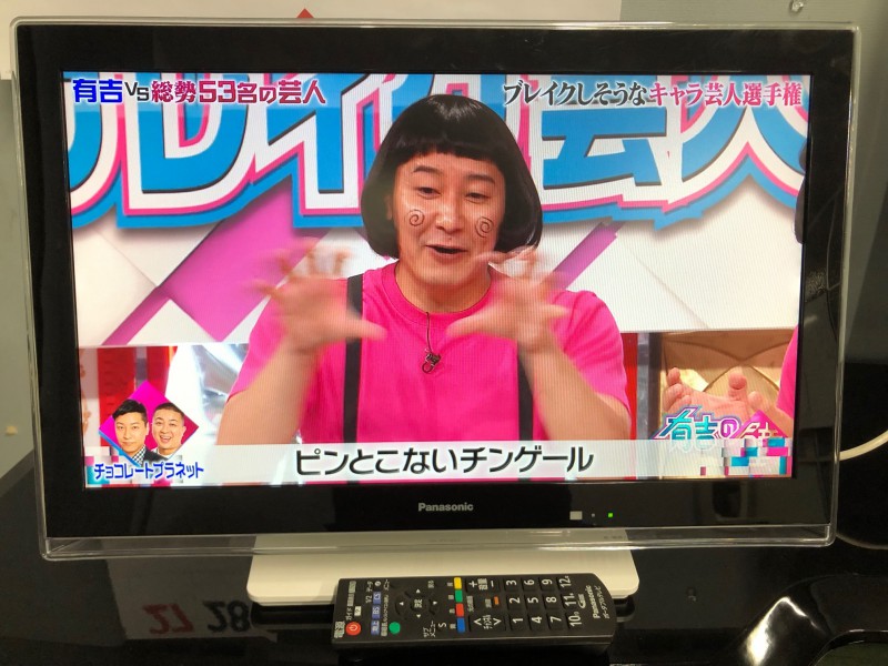 Panasonic パナソニック 19V型ポータブル液晶テレビ SV-PT19S1 プライベートビエラ 2015年製 画像1