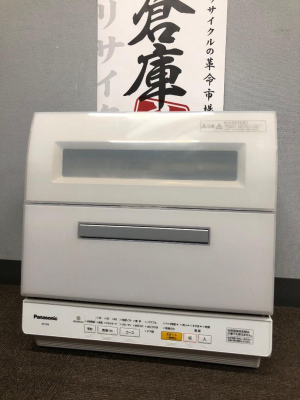 パナソニック 食器洗い乾燥機 NP-TR9-W 2016年製 画像1