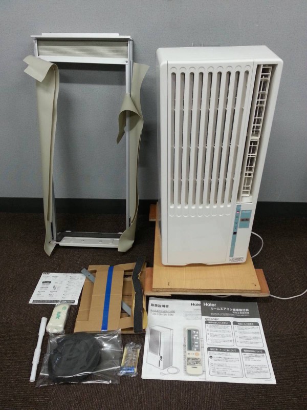 ハイアール 画像1