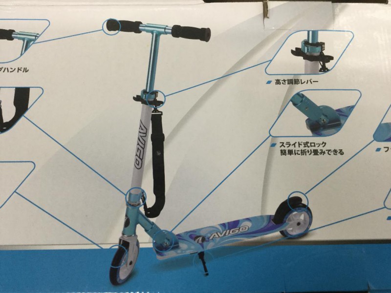 AVIGO アヴィーゴ キック ボード スクーター折りたたみ 画像1