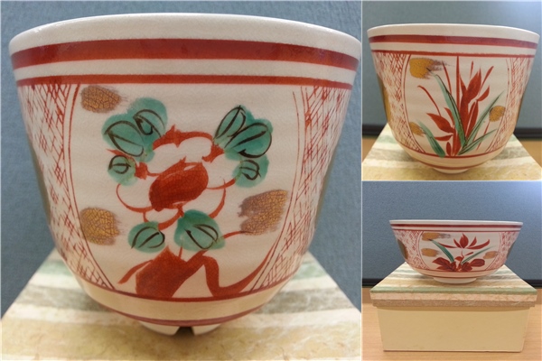 昌山作 京焼　金彩蘭文 画像1