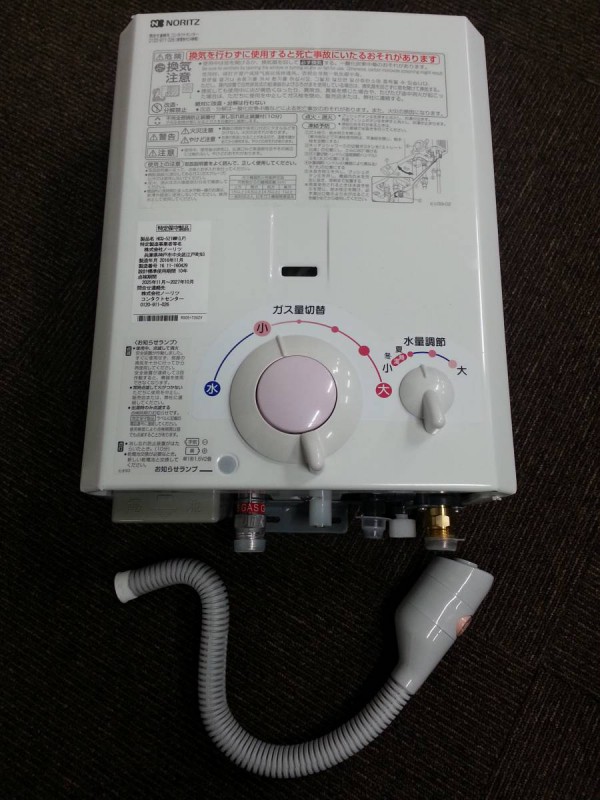 ノーリツ 画像1